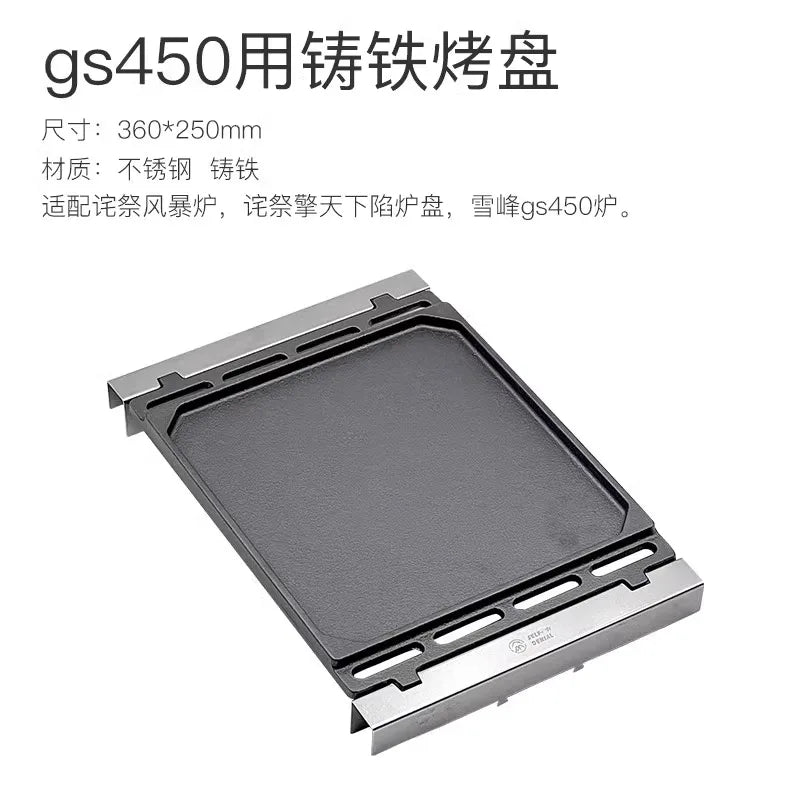 Outdoor Barbecue Grill Plate for Gs450, Igt Single Unit Cast Iron Grill Pan for Camping and Road Trips