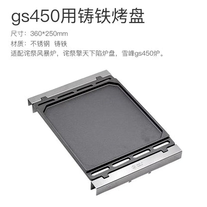 Outdoor Barbecue Grill Plate for Gs450, Igt Single Unit Cast Iron Grill Pan for Camping and Road Trips